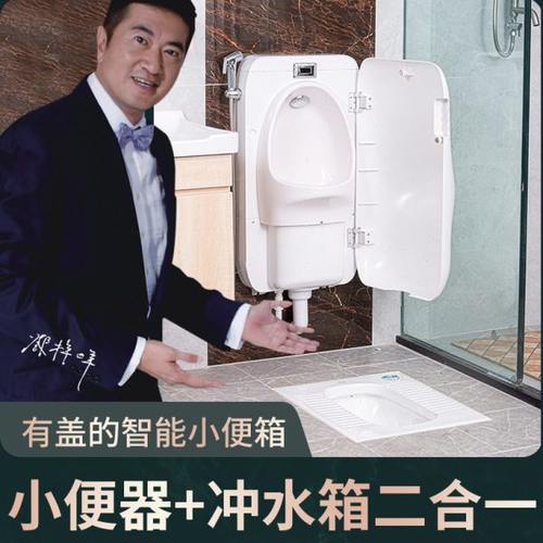 爱可恩冲水箱自动挂墙式家用男士儿童小便斗尿斗小便池带盖小便器