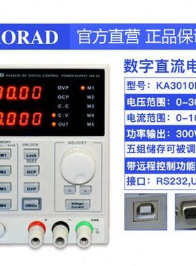 科睿源KA3010D/KA3010P可调直流电源30V10A可编程恒流电流电压表