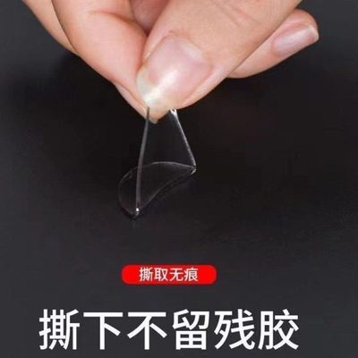 纳米无痕胶不伤墙双面胶点不留痕迹气球拉花喜字婚房布置专用胶点