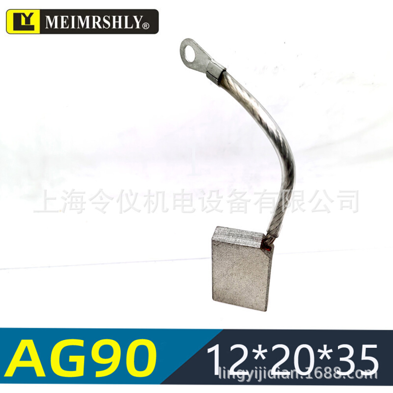 船用尾轴接地高银碳刷12*20*35mm J390-1船用银滑环 碳刷架