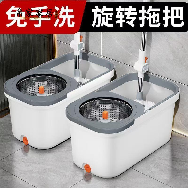 旋转拖把带桶2025新款家用自动拖把桶懒人免手洗一拖净干湿两用
