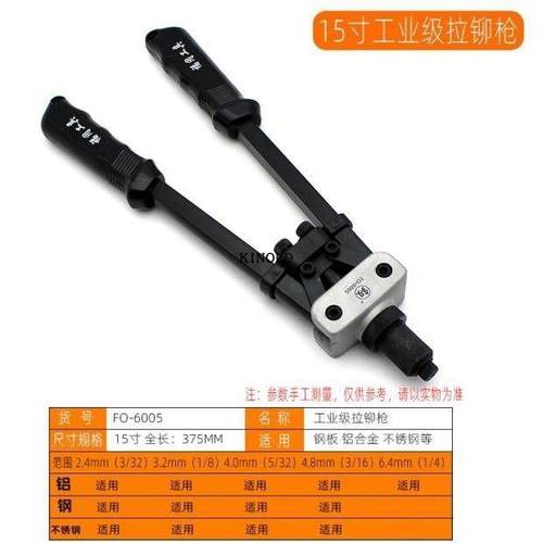 日式福冈手动抽芯拉铆枪拉钉钳可拉不锈钢拉钉双 单手操作铆钉枪