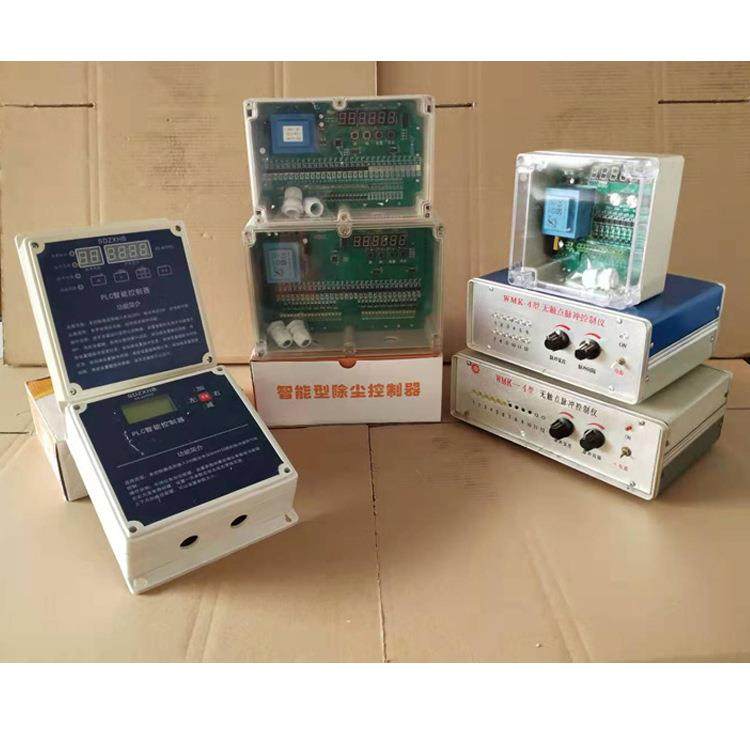 脉冲仪脉冲控制仪塑料壳可编程除尘器智能控制