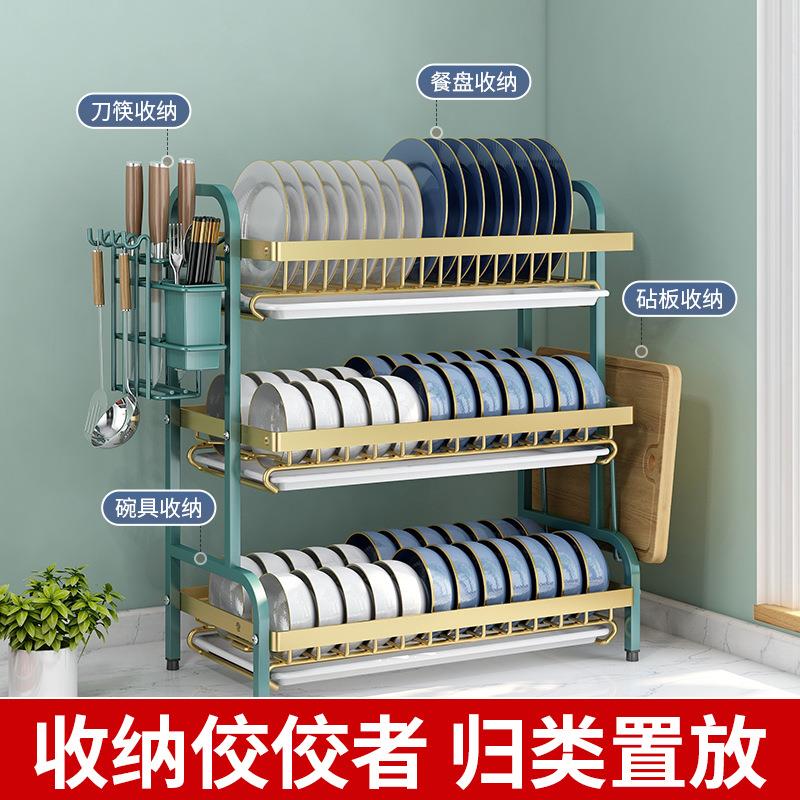 厨房置物架碗碟碗盘收纳架沥水架家用多功能放碗架碗筷收纳盒碗柜