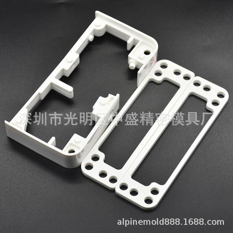智能家居面板非标温控器外壳中框防火 塑料模具注塑加工