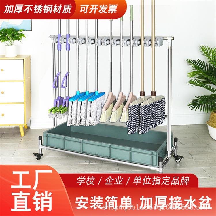 可移动不锈钢拖把扫把挂架免打孔拖把架落地式卫生间沥水收纳整理