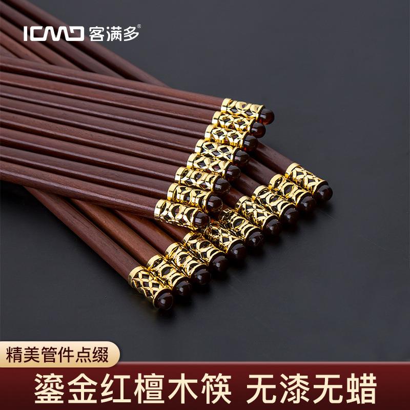 客满多木筷子 家用超市 礼品红檀木筷子10双礼盒