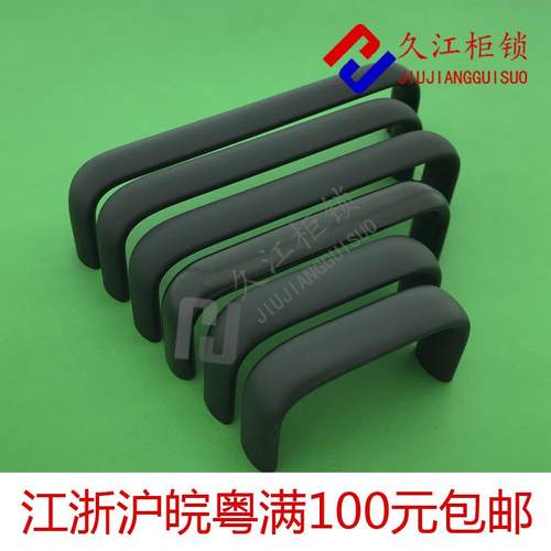 LS516-75-100-114-125机箱机柜电柜椭圆形铝合金拉手把手门把手