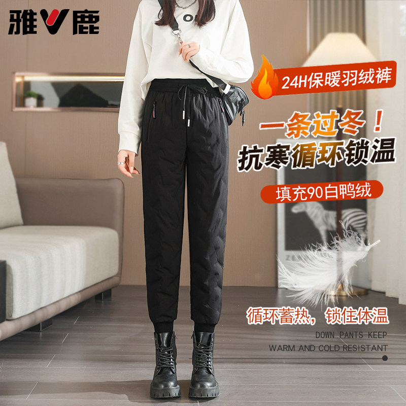 雅鹿羽绒裤女外穿2025年时尚冬季新款加厚保暖防寒高腰休闲棉裤子,女装/女士精品,棉裤/羽绒裤,淘宝优惠券,粉丝福利购,淘宝优惠卷