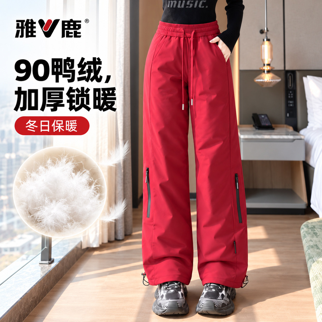 雅鹿新款羽绒裤女士工装风外穿修身东北旅游防风防水抗寒滑雪棉裤