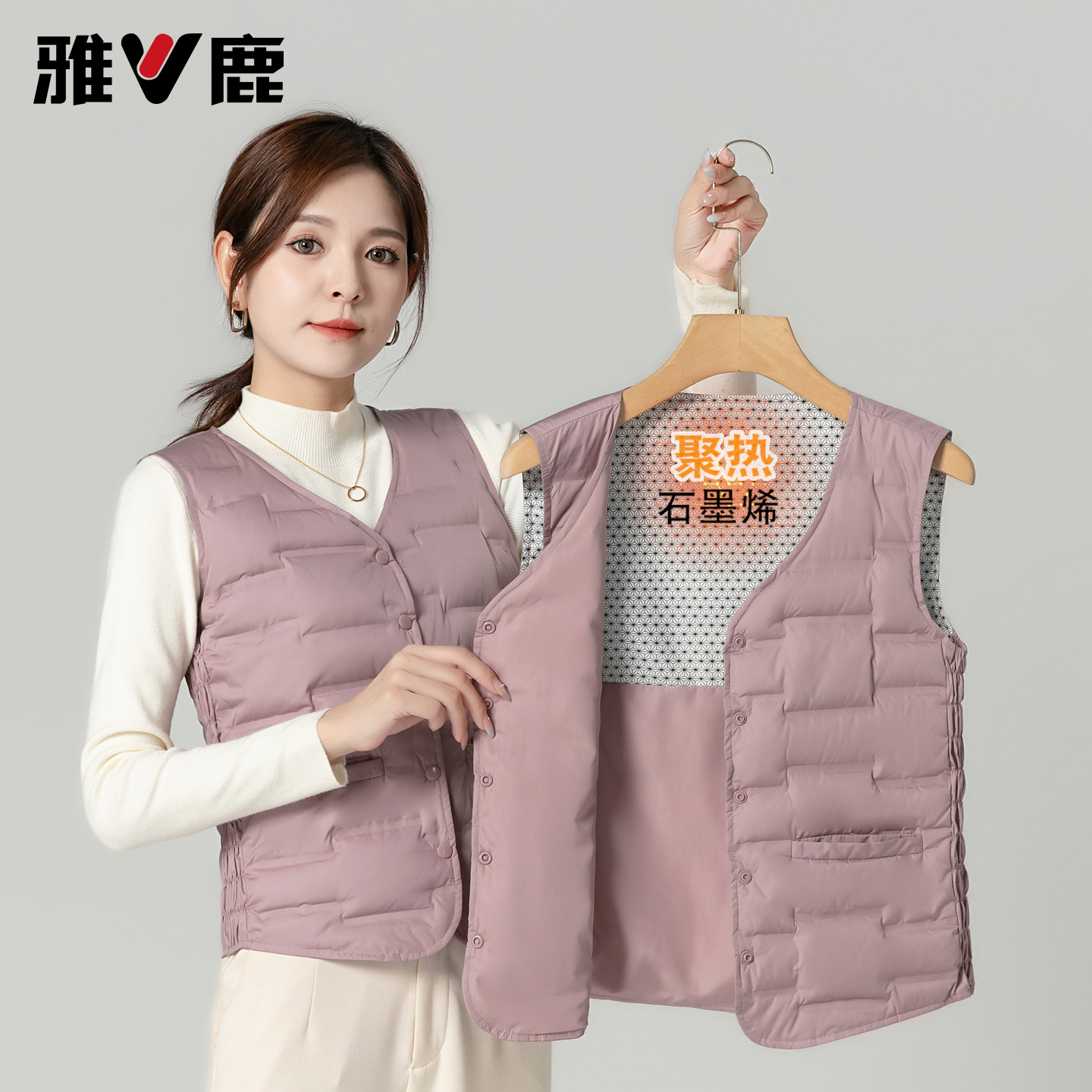 雅鹿羽绒马甲女2025新款时尚V领羽绒服内胆修身内搭鸭绒休闲背心