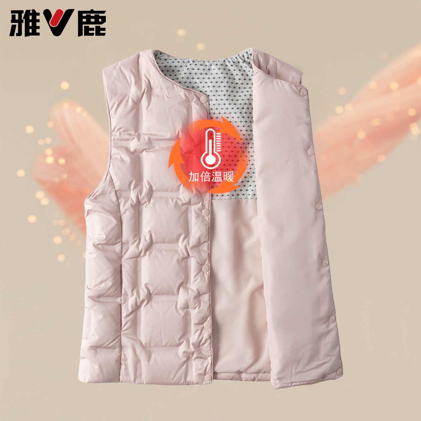 雅鹿石墨烯羽绒马甲女