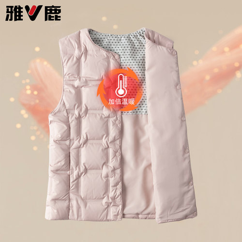 雅鹿石墨烯羽绒马甲女