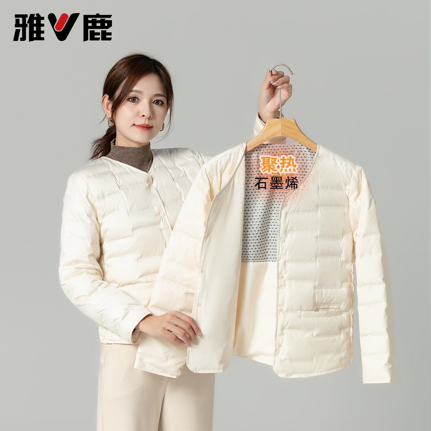 雅鹿石墨烯羽绒内胆女内搭羽绒服