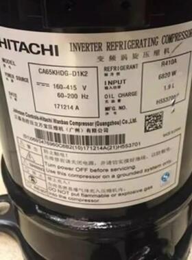KCA80KHDG-D1Y2适用于变频压缩机制冷配件E405AHD-65D2