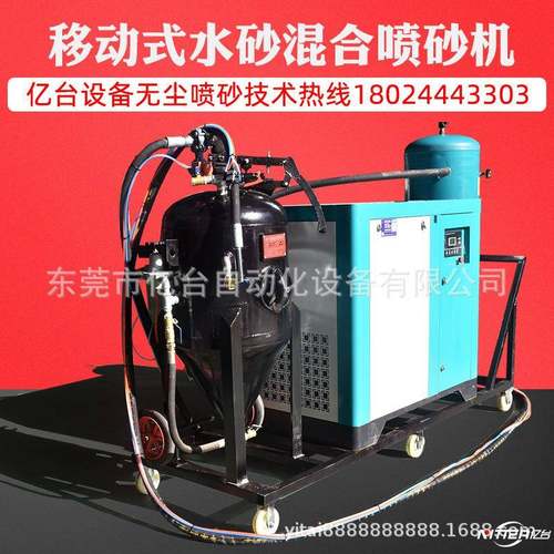 YT620P轮船工程车喷砂除锈除漆翻新开放高压水砂混合喷砂机