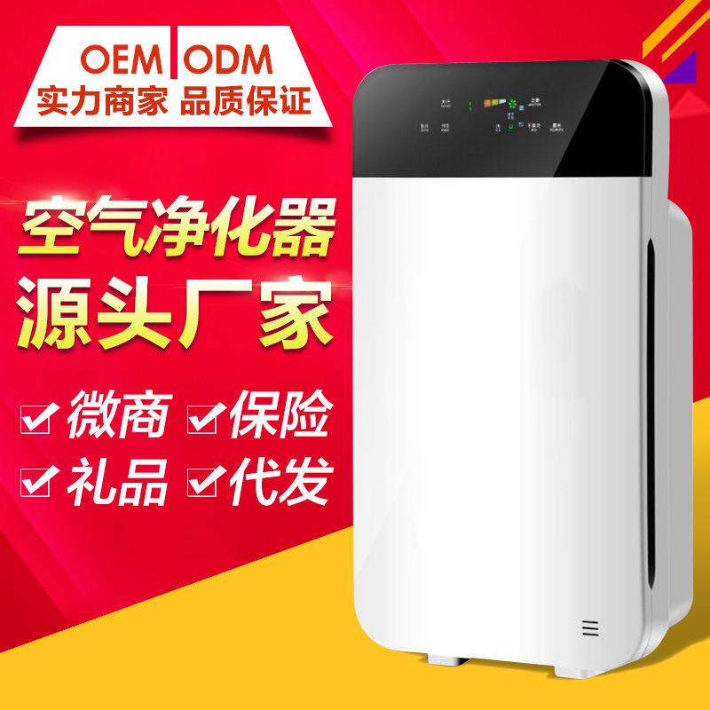 家用空气净化器除雾霾PM2.5甲醛负离子杀菌工厂GHD-519