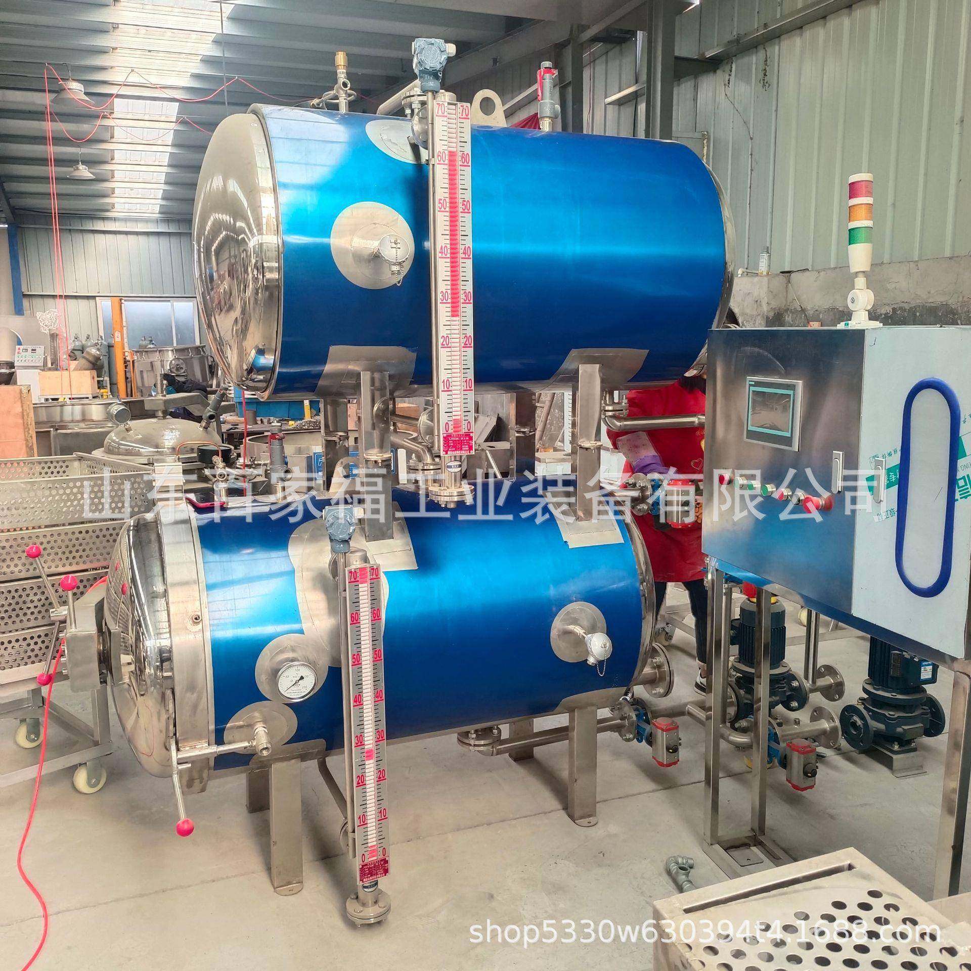 牛杂不锈钢杀菌釜生产年糕蒸煮杀菌设备全自动豆制品肉制品灭菌机,机械设备,消毒灭菌设备,淘宝优惠券,粉丝福利购,淘宝优惠卷