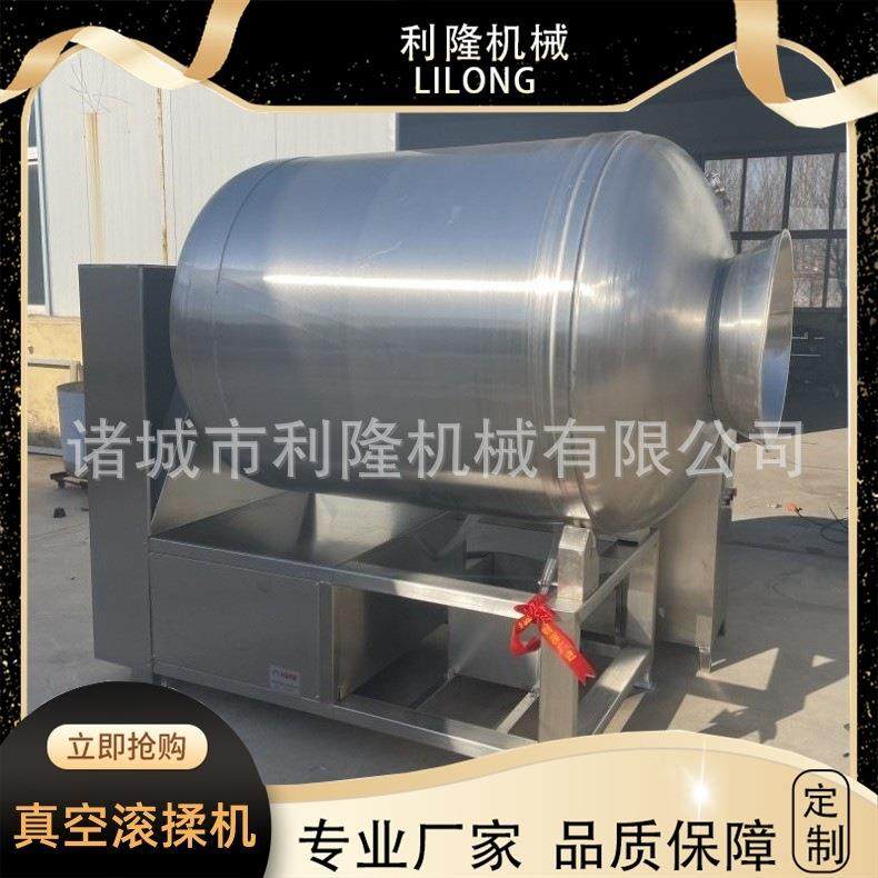 肉类腌制真空滚揉机板鸭快速入味机呼吸式鸡柳牛柳滚揉机