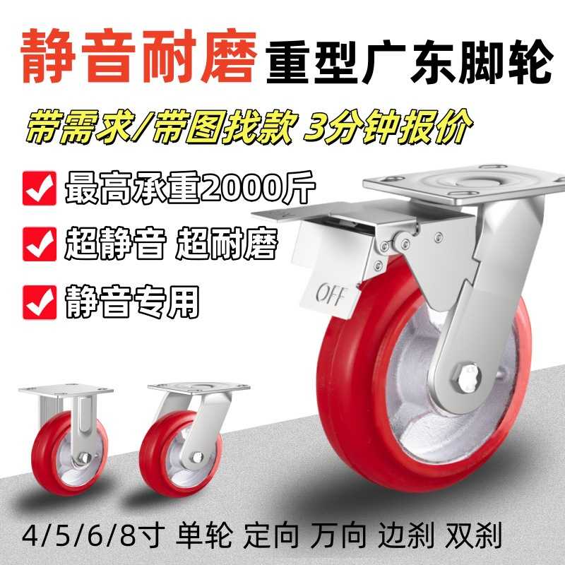 3寸4寸5寸板车脚轮手推车轮轮手拉车拖车万向pu轮子刹车轮承重