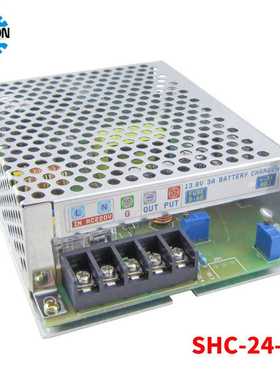 SHC-24-3A铅酸蓄电池柴油发动发电机组水泵电瓶12V自动浮充充电器