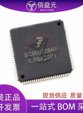 SC900728AF 封装QFP100 微控制器全新原装 库存现货