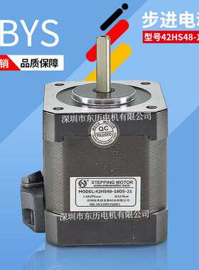 MBYS美蓓亚斯步进电机STEPING MOTOR MINE MOTOR 42HS48-18D5-21
