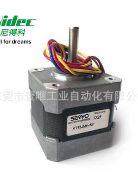 NIDEC SERVO三相HB型步进电机KT42JM4-551复印机用伺服42mm马达