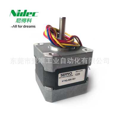 NIDEC SERVO三相HB型步进电机KT42JM4-551复印机用伺服42mm马达