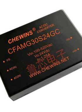 CFAMG30S48GC全国产AC-DC电源模块100-520V输入380V转48V隔离30W