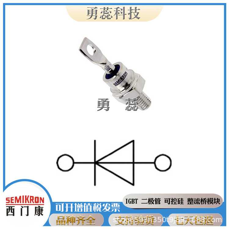整流桥模块   SKB30/02A1  SKB30/04A1  SKB30/08A1