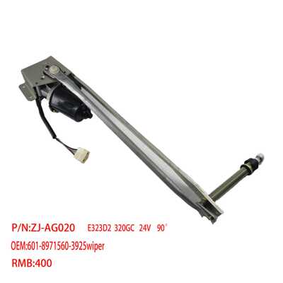 601-8971560-3925wiper雨刮电汽车刮水器电机马达雨刷器马达