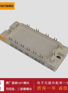 模块FS25R12KE3G  FS35R12KT3 FS35R12KE3G  FS50R12KE3 75R12KE3