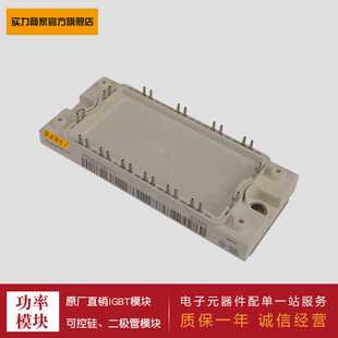 模块FS25R12KE3G FS35R12KT3 FS35R12KE3G FS50R12KE3 75R12KE3