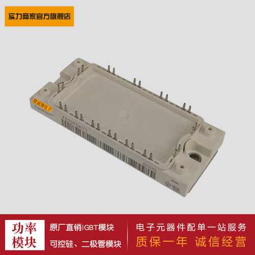模块FS25R12KE3G  FS35R12KT3 FS35R12KE3G  FS50R12KE3 75R12KE3