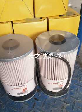 供应燃油滤清器滤芯FS19915 A0000903651 P551011柴油滤清器滤