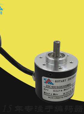 科瑞特CREATE光电300Z24F旋转编码器ZSC40C6GR200M05L脉冲Z8/30C