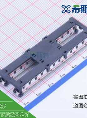 板对板与背板连接器3-5353652-6 SMD,P=0.5mm  PIN:440P 立贴