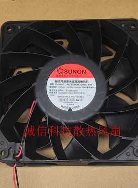 SUNON建准 48V 26.40/24.20W PFC0384BX-Q00C-A99 12038散热风扇