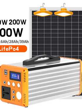 150W/300W/500W/Solar Energy Storage System便携储能