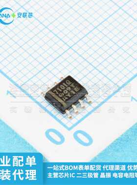 TPS7101QDR TPS7101Q 丝印 7101Q 低压差稳压器 SOP-8 全新原装