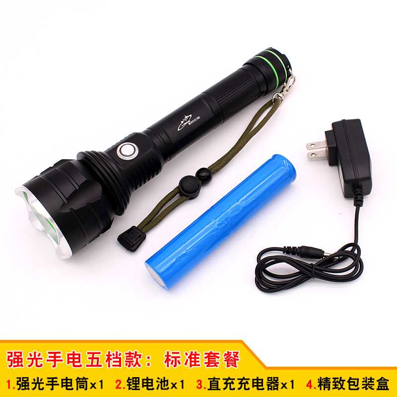 强光充电超亮LED手握式26650防水手提式电筒铝合金手电筒远射户外