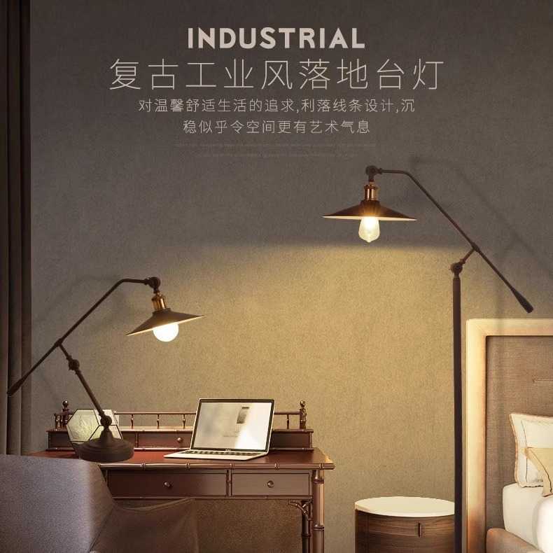 美式复古工业风落地灯客厅卧室床头创意个性中古沙发书房钓鱼台灯