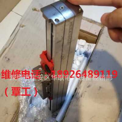 海德汉HEIDENHAIN圆光栅RCN 2390F  7KS12-EK维修销售