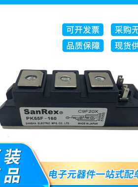 三社SanRex可控硅整流桥模块PK55F-160二极管IGBT模块 型号齐全