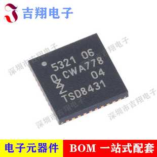 全新原装 PN5321A3HN/C106,55 QFN-40 NFC控制器 无线收发芯片