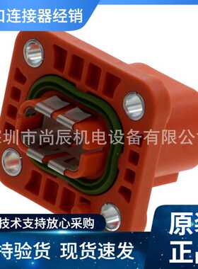 TE汽车连接器电池组用HVA280 通孔护套2103247-4 40A 750VDC