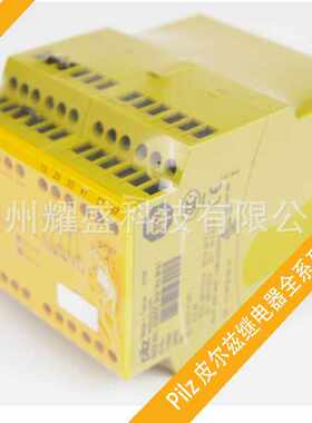 皮尔兹PILZ PSWZ X1P 0,5V /24-240VACDC 2N0 1NC 2SO 安全继电器