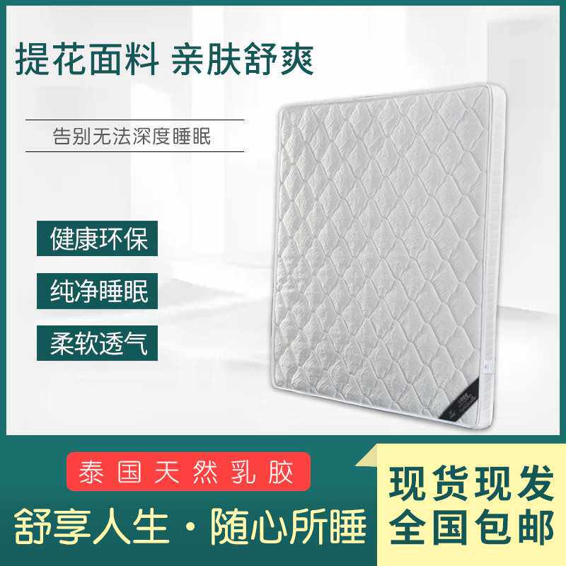 A6L弹 簧床垫10厘米单人宿舍1米35儿童12厘米薄款15cm厚席梦