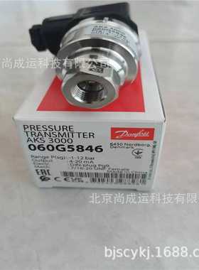 丹佛斯压力传感器 AKS3000   060G5846    060G3958   060G1325